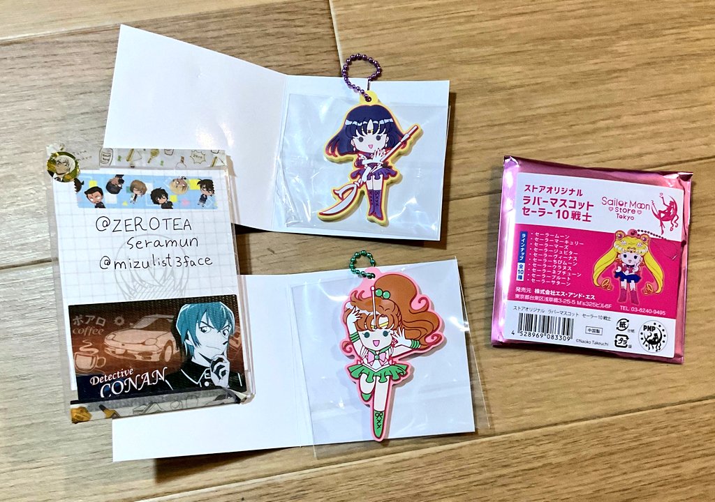 交換/譲渡】セーラームーン ストアオリジナル ラバーマスコット