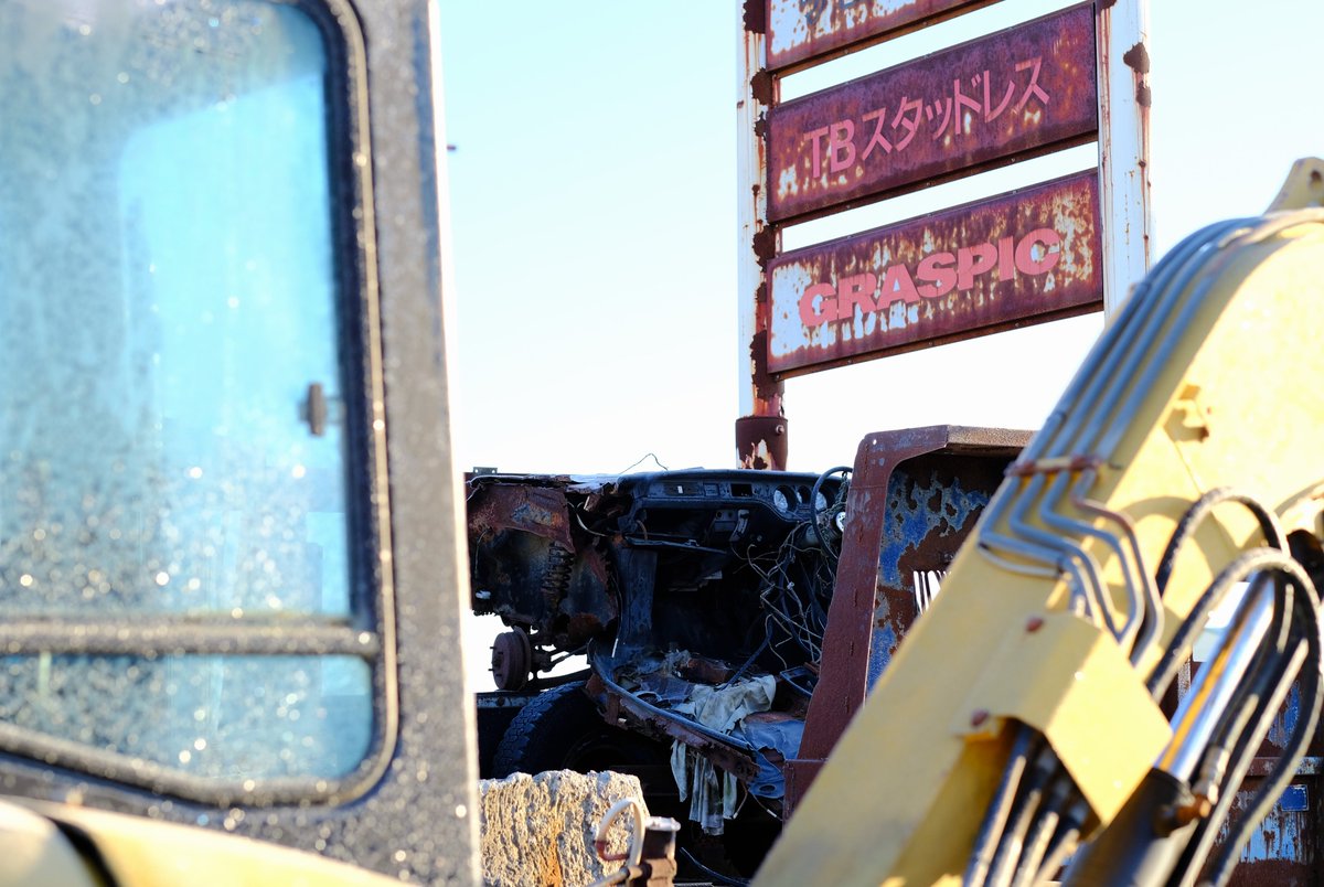 ライフの兜焼き