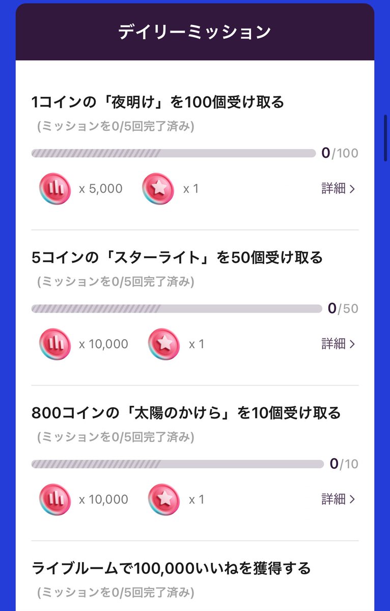 Sion@Vtuber (@Sion_sirius08) / Posts / X