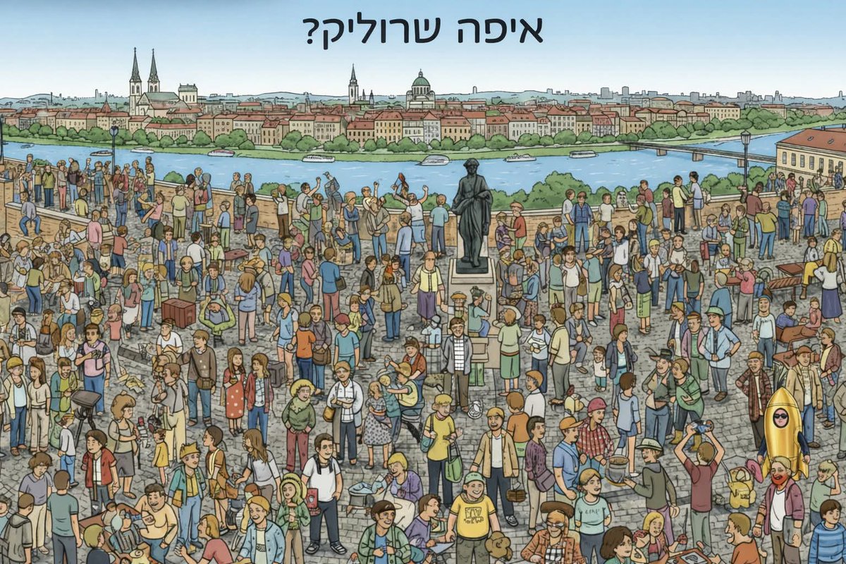 Inbal Samet tweet media