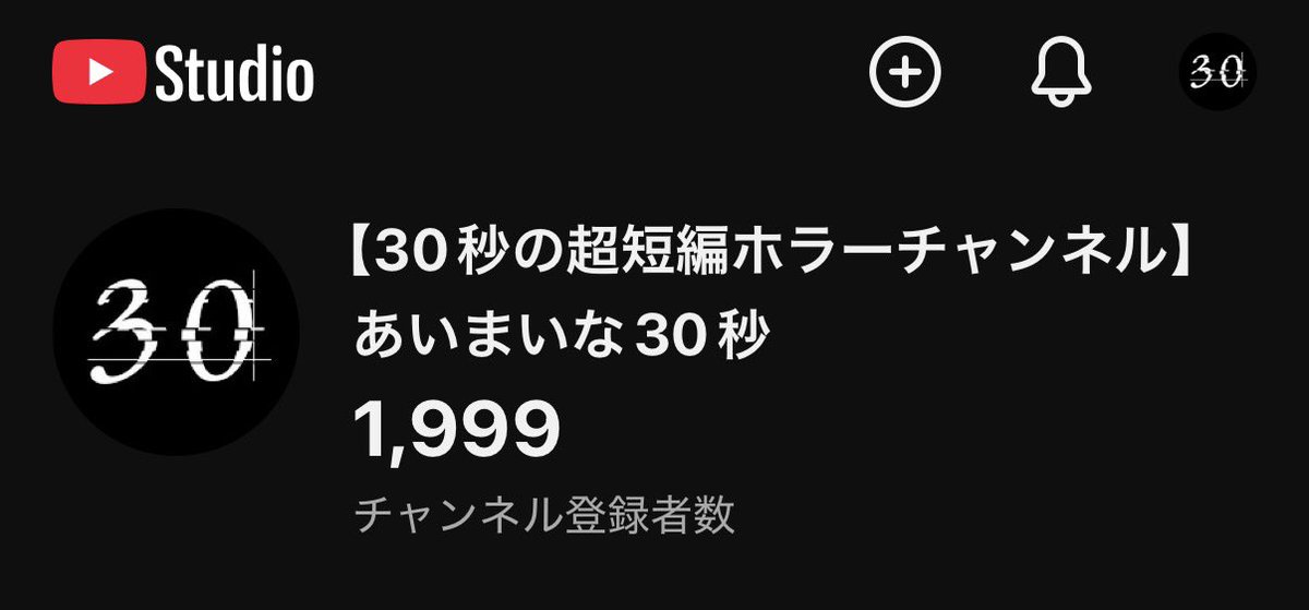 1999という数字を見ると、
喜んじゃうのはダメですね…
ノストラダムスやガメラ3とかゴーゴーファイブとかウィンスペクターとか思い出して、興奮しちゃいます笑