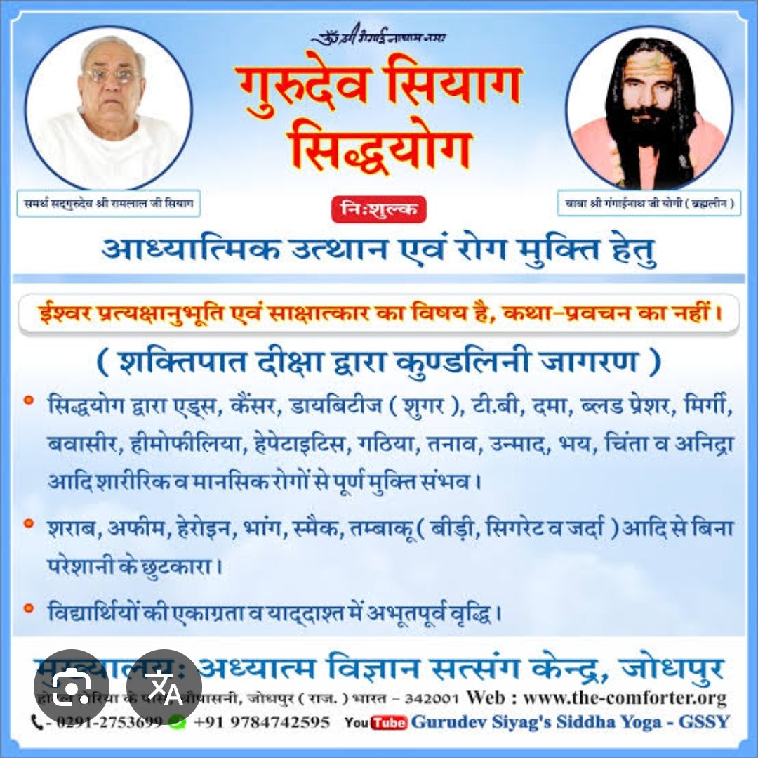 shyam_gour28813's tweet photo. #gurusiyagsiddhayoga
#avsk
#bhagti
#yoga
#kalkiavtar
#bhajan
#sidhayoga https://t.co/dZmbGumKiV