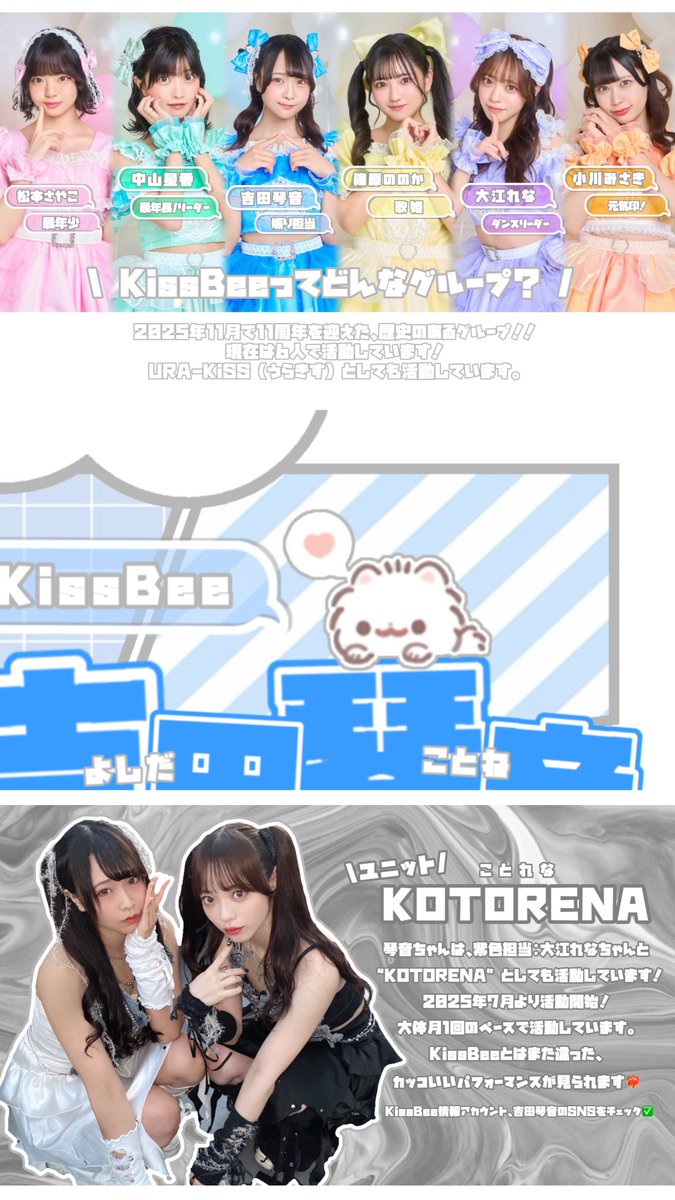 かほ tweet media