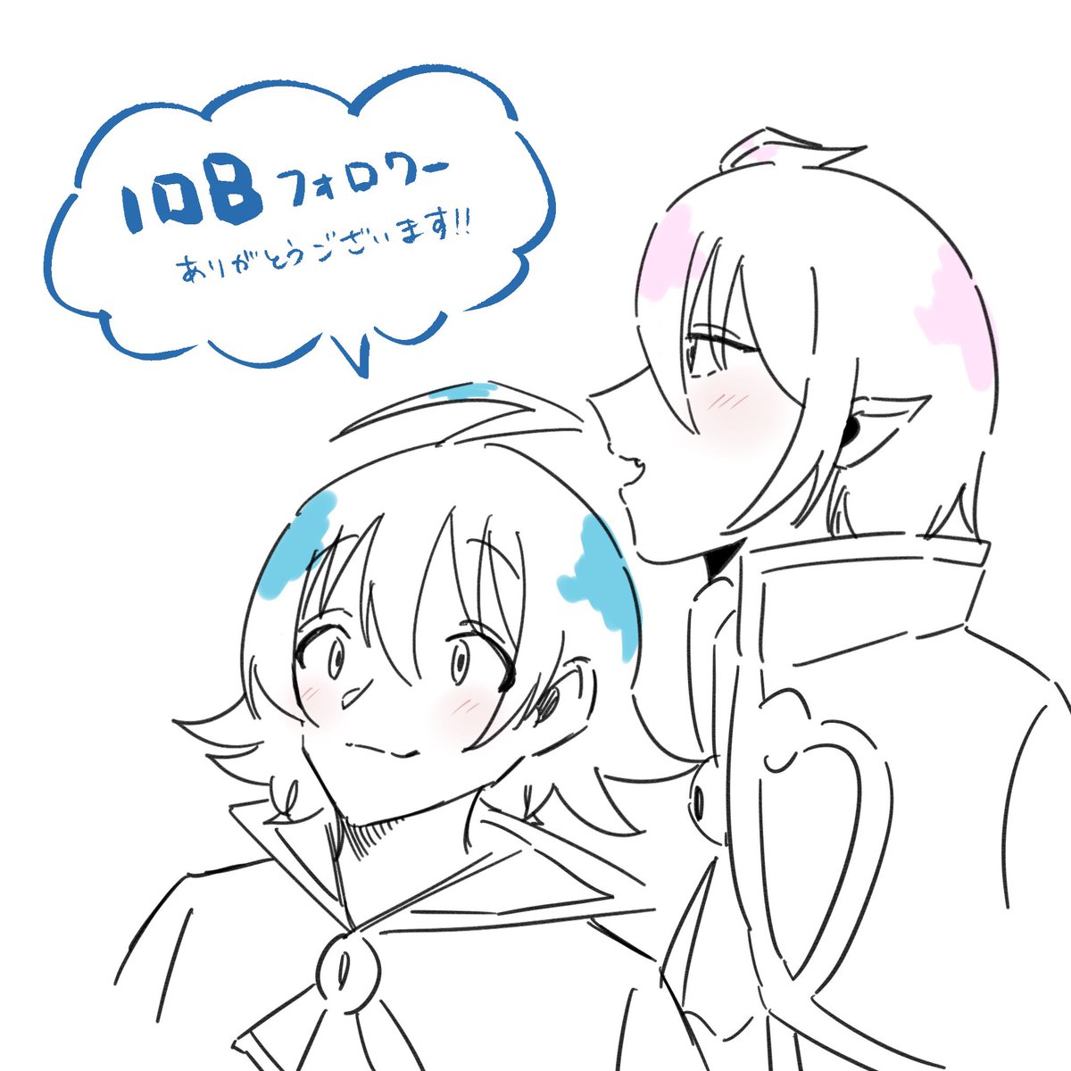 皆さんのお陰でフォロワーさんがたくさん増えました😊
これからもたくさん描いていきますのでよろしくお願いします