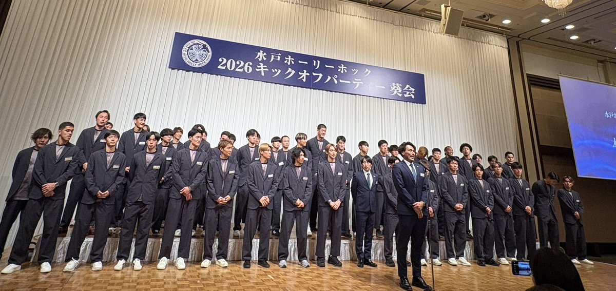 onotetsundo's tweet image. 水戸ホーリーホークキックオフパーティー！

例年の倍以上の600名の方に参加いただきました。感謝です。

数日前まで高校サッカー選手権の流経大柏で活躍していた安藤君と鳥谷君も参加して盛大な会となりました。

J1でも水戸旋風を巻き起こす！