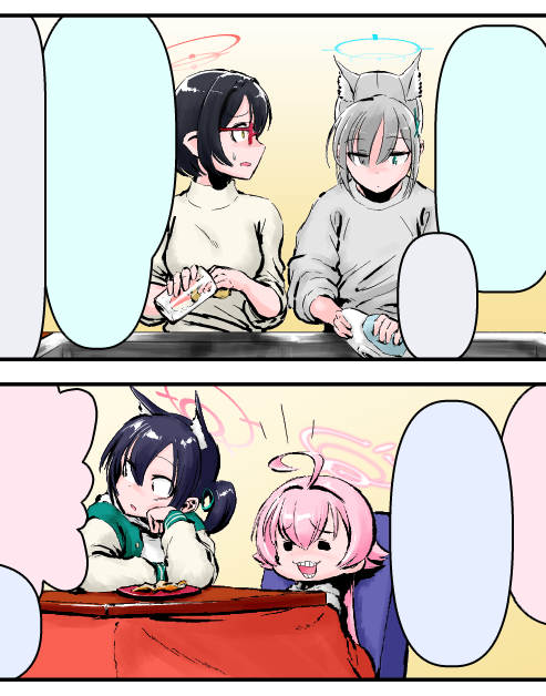 こういう時、アヤネはサッと手伝いに行きます。セリカはコタツに入る(言われたらちゃんと手伝う)。 
