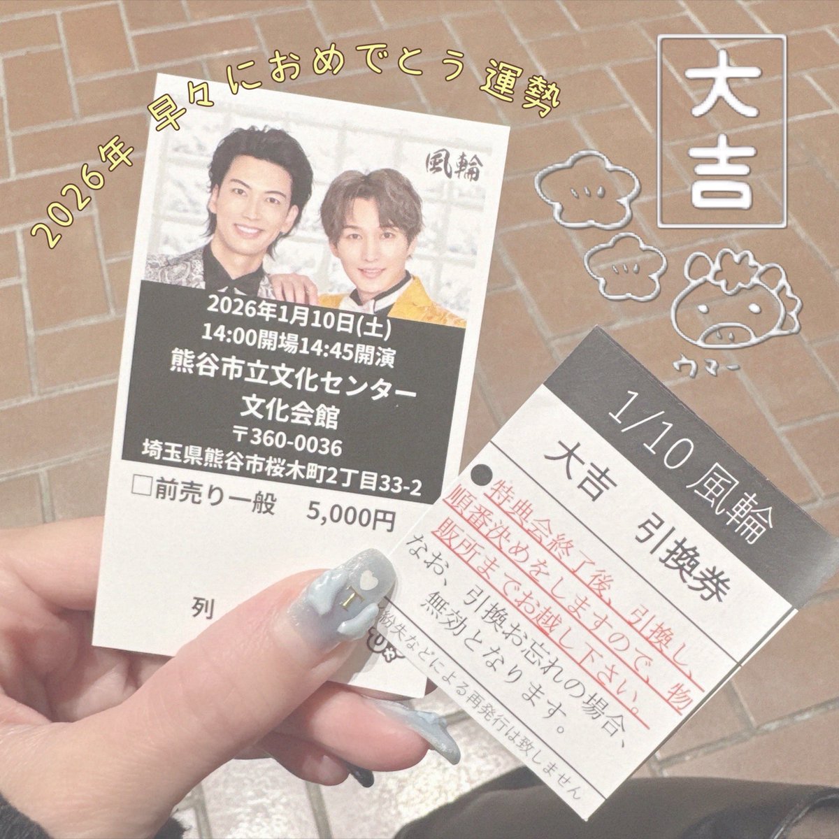 なみん‎𑣲𓈒 (@namin0073) / Posts / X