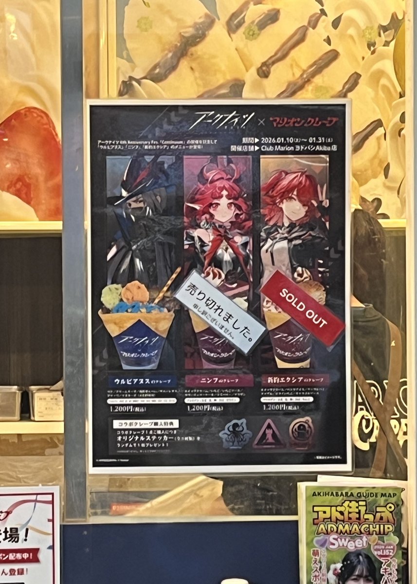 album (@album_ad_medic) on Twitter photo 