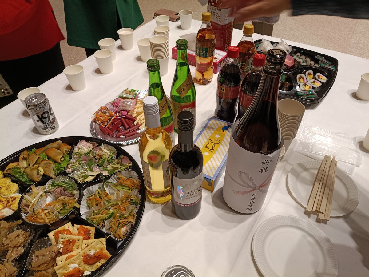 お疲れ様でした〜