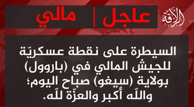 CurrentTre's tweet image. Mali Le Groupe de soutien à l’islam et aux musulmans (#JNIM) annonce avoir pris le contrôle d’un poste militaire de l’armée malienne à Baraoueli, dans la région de Ségou, ce lundi matin 12 janvier 2026.