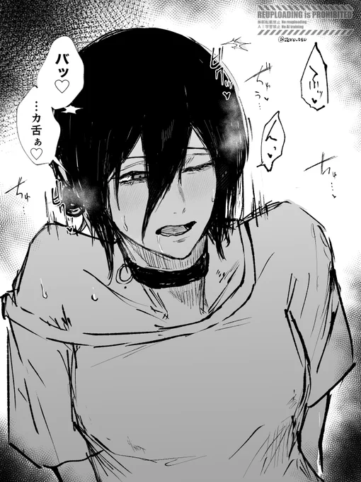 🪚「…ウマいよ?」 