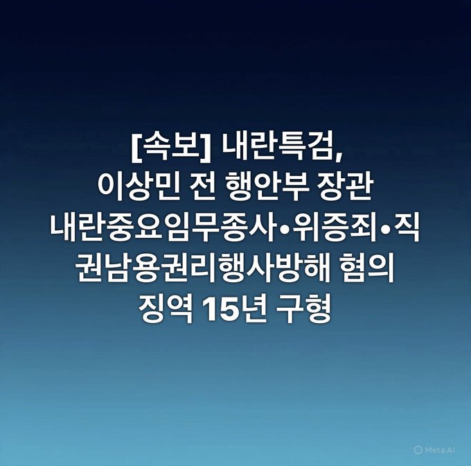 solluko's tweet photo. 15년??
5000만 국민의 6개월치를 살아야 한다!!
번죄에 상응하는 불변의 가치?
징역 90억일??
왜 냐구요?
구속기간을 시간으로 계산한것보다 너그럽게 상대적인 일자로 계산 하면 90억일 징역형!!! 
아닌가? https://t.co/OEEWlwat1R