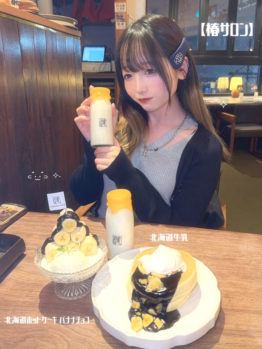 テヅカ ミサキ tweet media