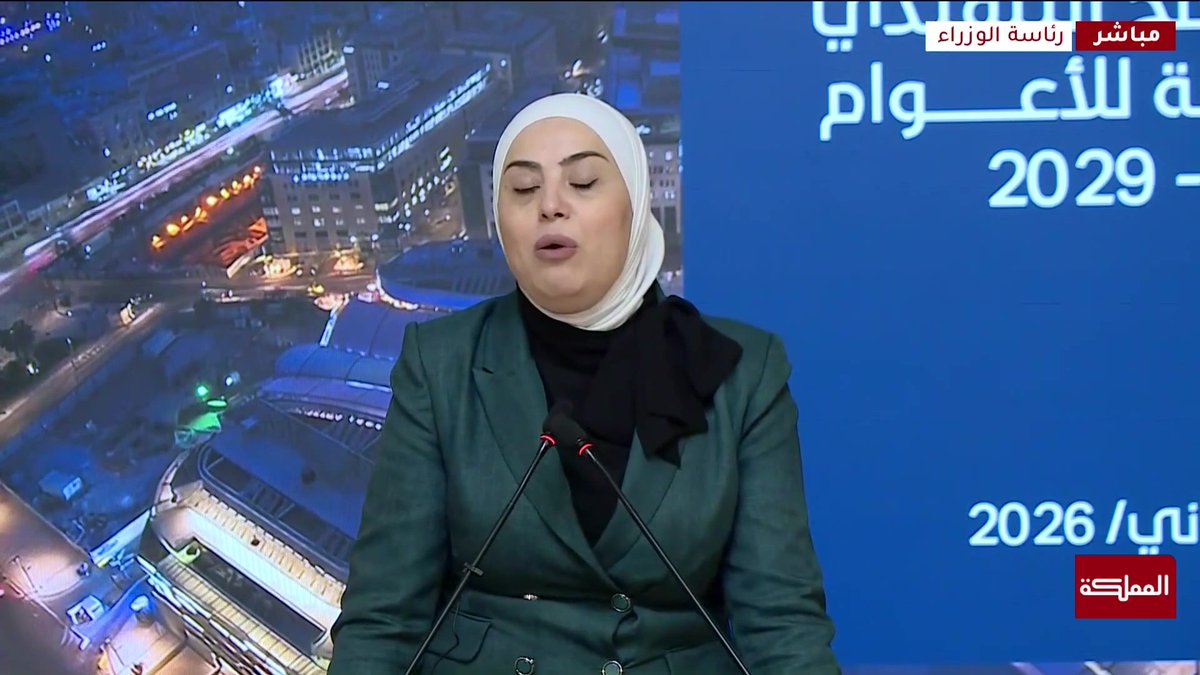 وزيرة التنمية الاجتماعي: 500 حضانة للأطفال.. ونوادي حكومية لكبار السن #الأردن 