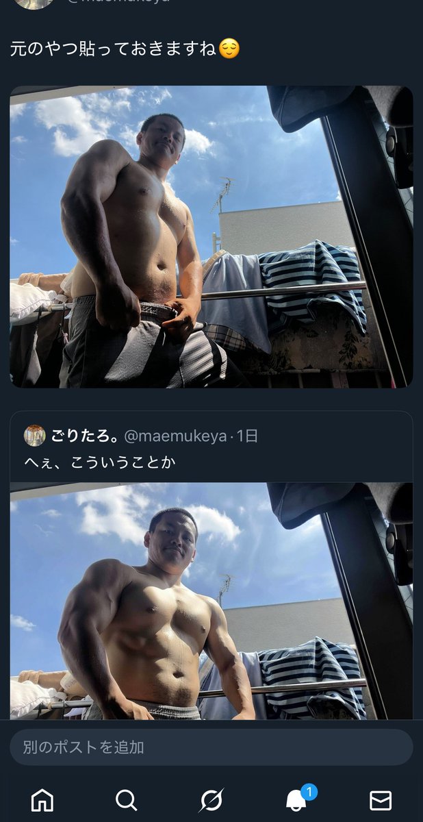 ごりたろ。 tweet media