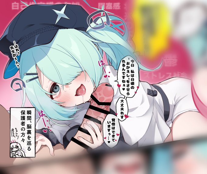 改めて うこ先生のアリウス分校R-18合同誌にて
めちゃくちゃかわいい泥酔えっちヒヨリ描きました!!!見ろ見ろ見ろ!!!! 