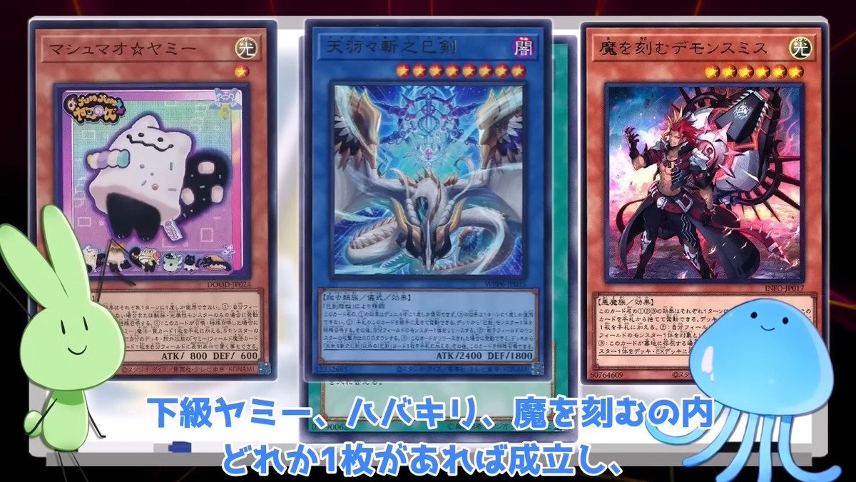 FugaPoke's tweet image. ヤミー FTK を動画で取り上げて頂きました✌️

少し訂正があります🙂
「魔を刻む」だけでなく、トラク、女性ラクリns、ルリーns でも成立し、ホネビも1枚初動です 😎

x.com/yukurach/statu…