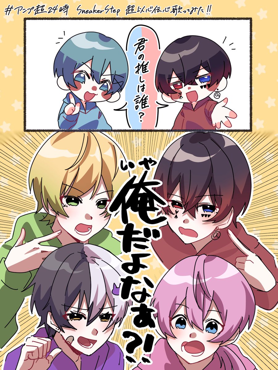 自問自答のあっとくん最高ww