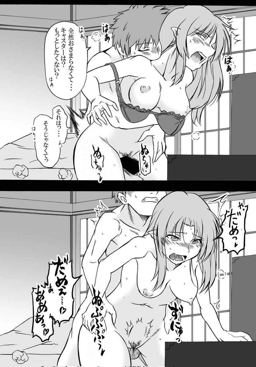 #みなさん2年前の今頃はどんな絵描いてましたか

skeb御依頼
前半部のみ。 