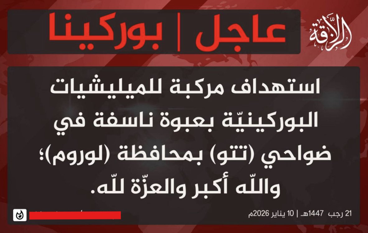 TracTerrorism's tweet photo. Jama’a Nusrat ul-Islam wa al-Muslimin (#JNIM) Militants Target a Vehicle of the Burkinabe Militias (#VDP) with an Improvised Explosive Device (IED) Near #Titao, #Loroum Province, #Burkina Faso
https://t.co/1Xn8DWfMQH https://t.co/sNCumj9kBm