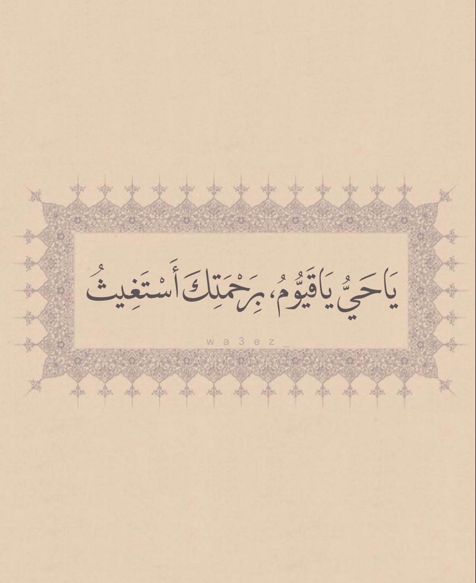 طمأنينة (@b1n4n) on Twitter photo 