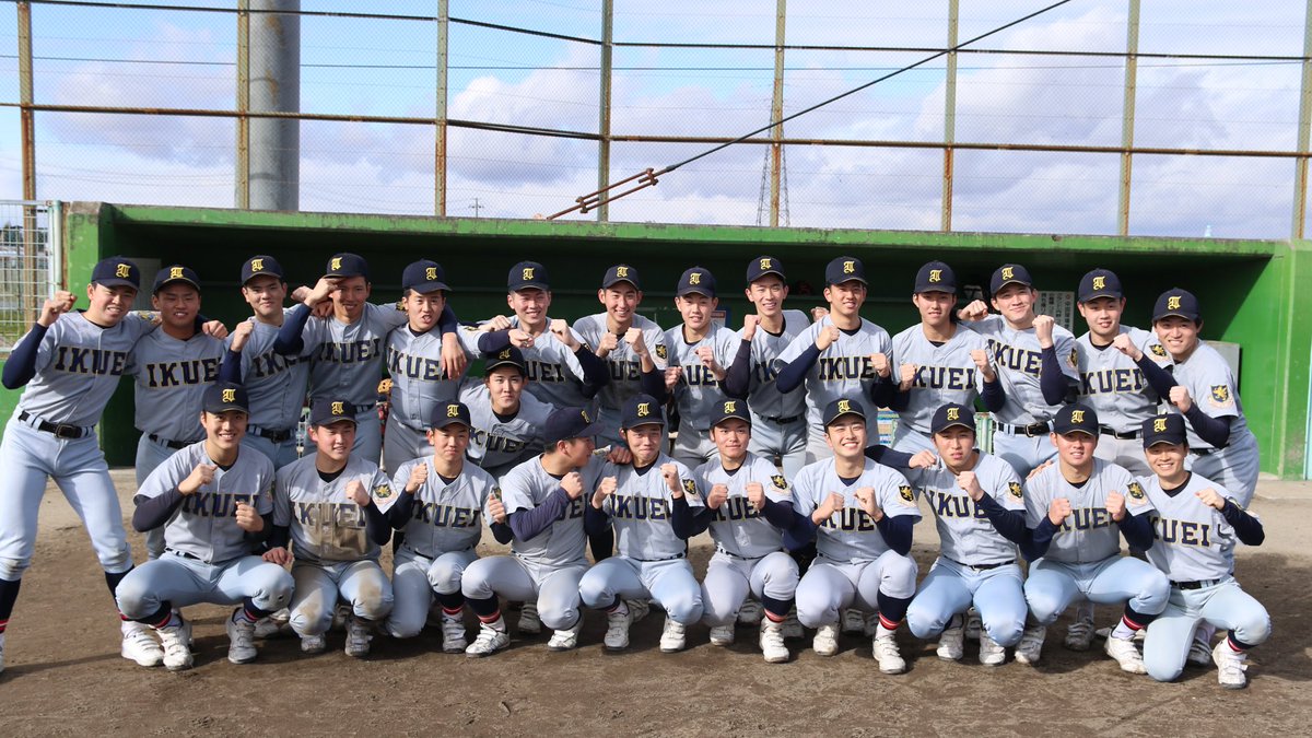 仙台育英学園野球部🦁93期の皆さん 20歳おめでとうございます㊗️