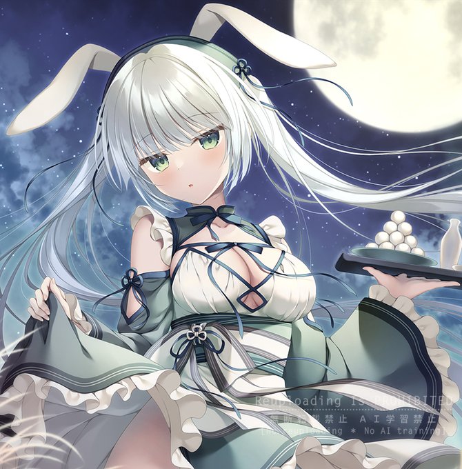 ご主人様、月が綺麗ですね… 