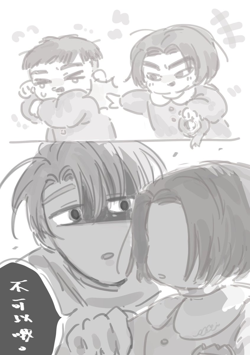 donku88666's tweet photo. 保育員🐼

P.1 🐼:大、大家要好好相處哦。
P.2🐼:不可以哦。

求小小慎吾的心理陰影面積😌 https://t.co/z5HbFeBYap