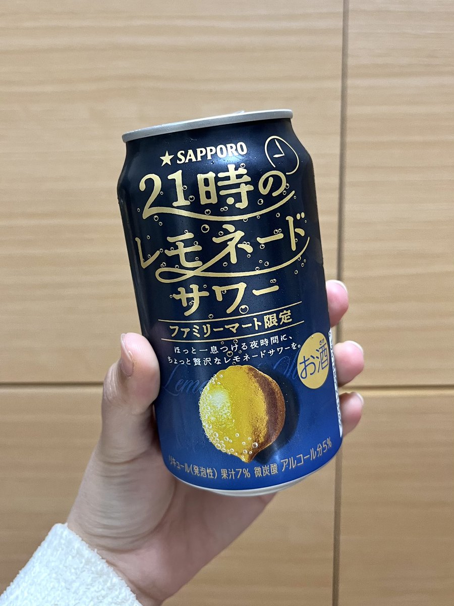 yoon378's tweet photo. 昨日眠くて見れなかったので、今日こそトワイライト・ウォリアーズを見ますわよ〜 https://t.co/lkYe8sJIew