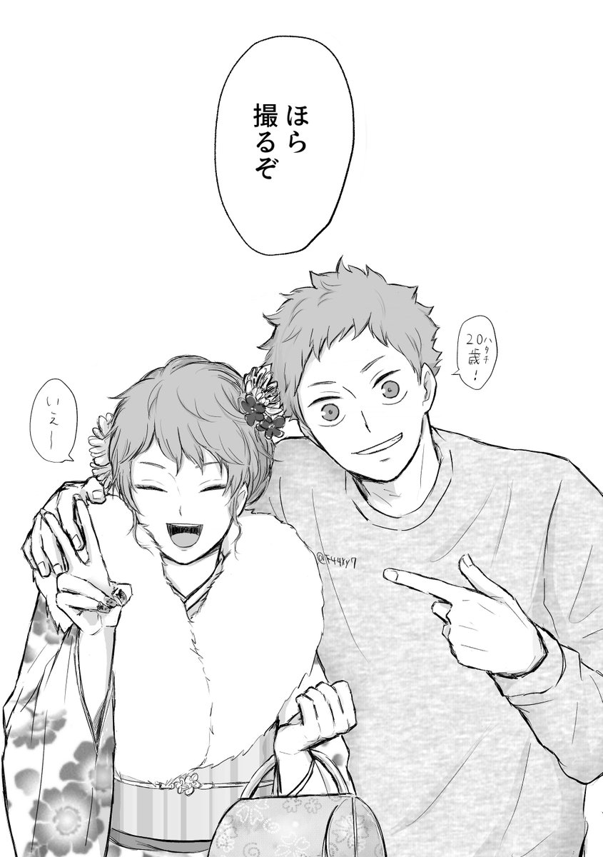 F44Xy7's tweet photo. おめでとうございます
なっちゃんとっくに終えてると思うけど描いてみたかった https://t.co/jANgLhJE9t