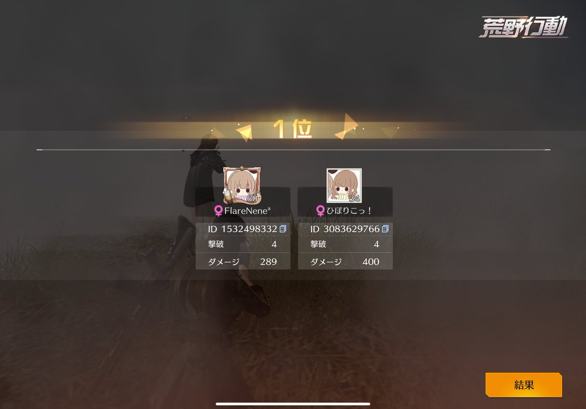 ひーぽん【over30.40】🥕 tweet media