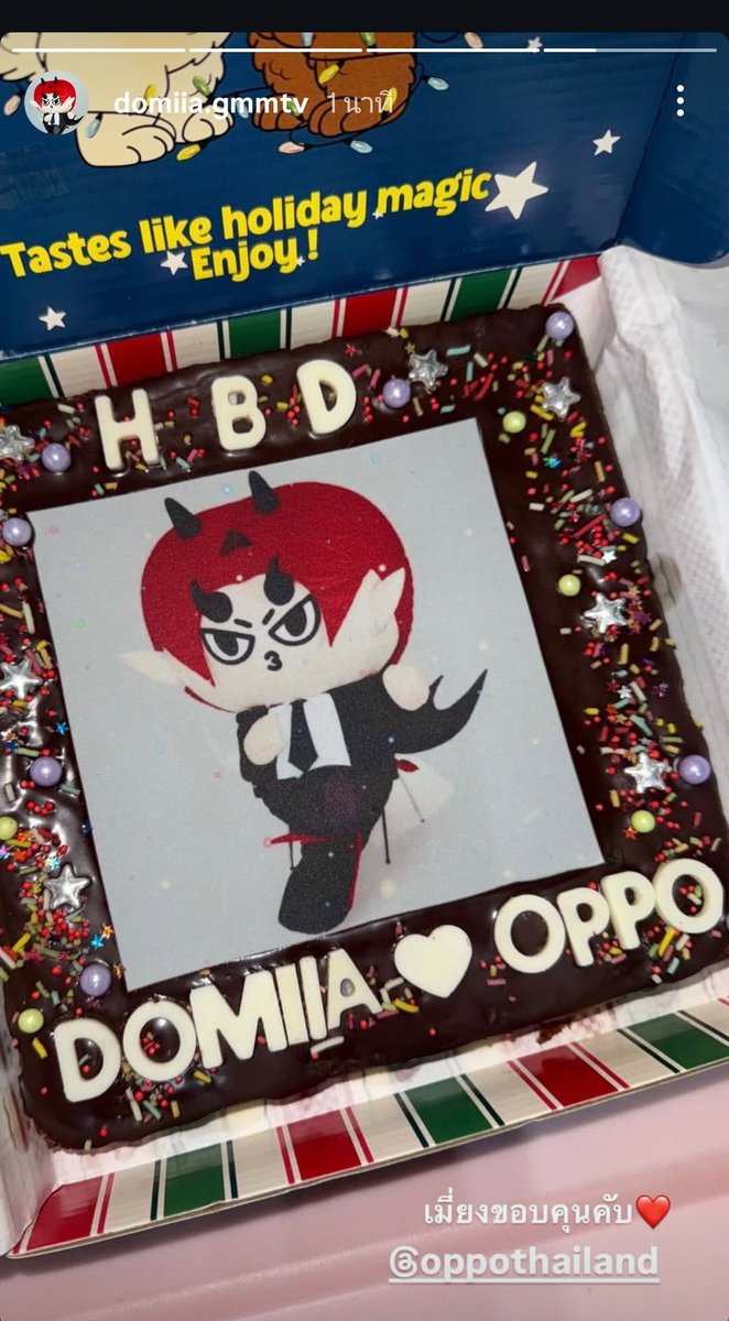 oppo น่ารักมาก ส่งโค้กให้เมี่ยงด้วยยย อยากเห็นครอบครัวแด๊ดป๊าเมี่ยงเป็นพรีเซ็นเตอร์อะ

DOMIIA 1ST ROCKFIRE

#โดเมียร์หนึ่งขวบแล้วฮับเบบี๋
#DOMIIA