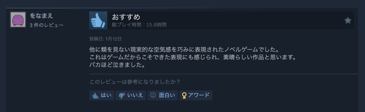 nantedow tweet media