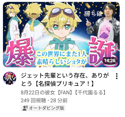 ユキノ (@5Z2hZWoKTeceYjI) on X