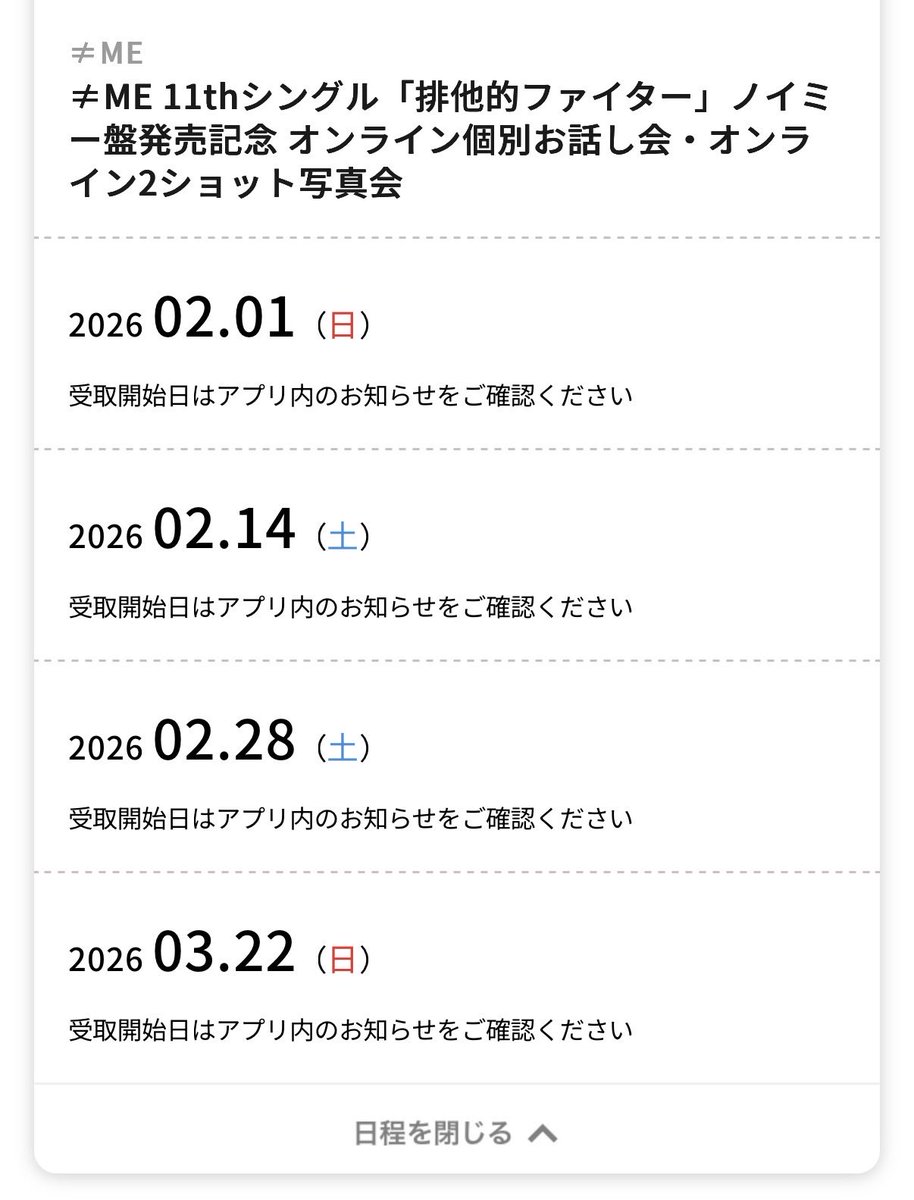 notequalmine's tweet image. 이때까지 기다려야 하는 상황이 너무 힘들다…