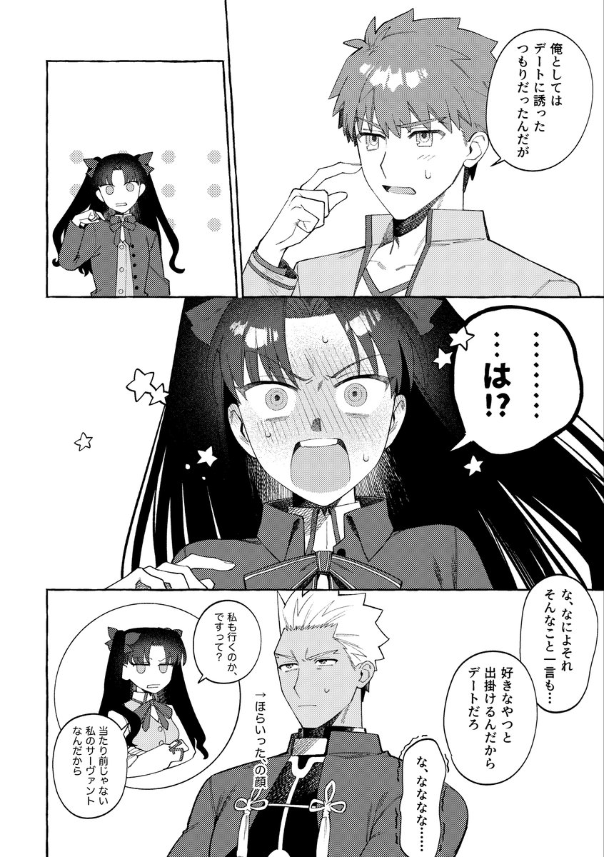 士凛
ご都合時空なので細かいところには目を瞑ってください