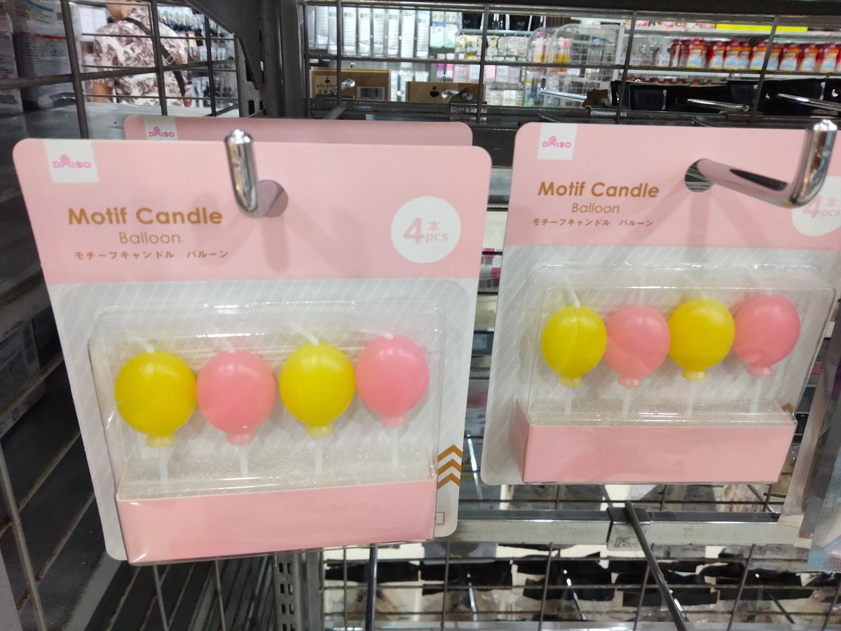 loneeevee05's tweet photo. Motif candle? I wonder what motif 🤔 https://t.co/Vi5jX6zNnF
