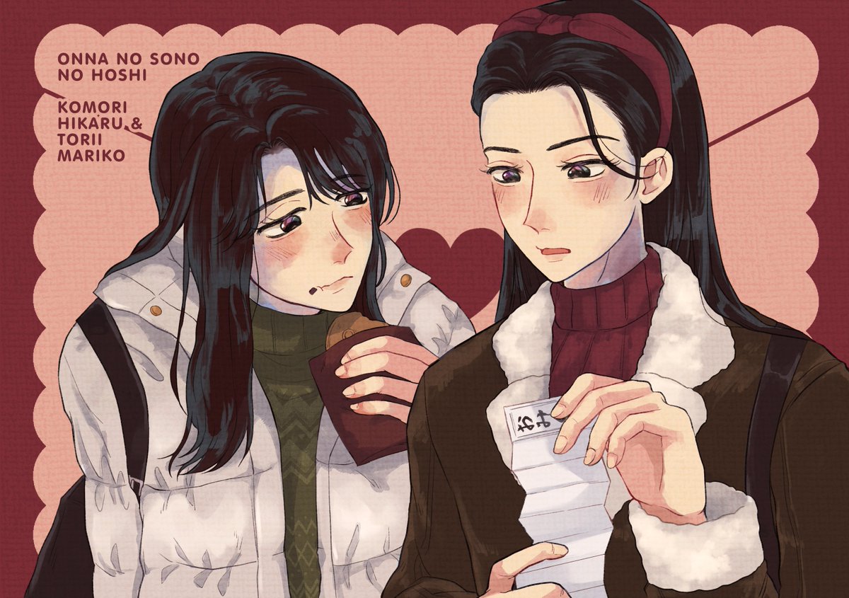 へ☆たろう (@cxvy4t) / Posts / X