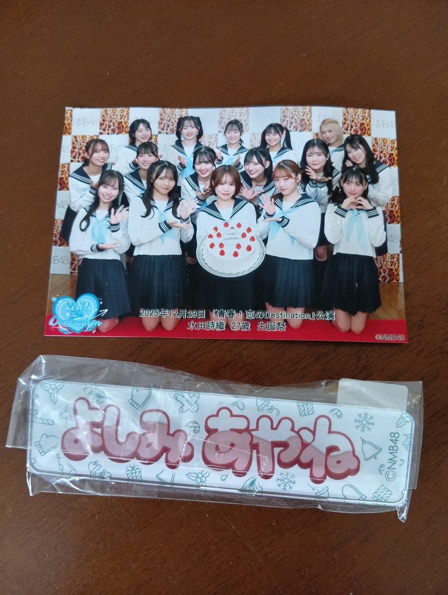NMB48 9期生 吉見純音 生写真 コースター セット 冬休みにNMB48のライブに行きました✨9期生、推しのよしみんちゃんが出