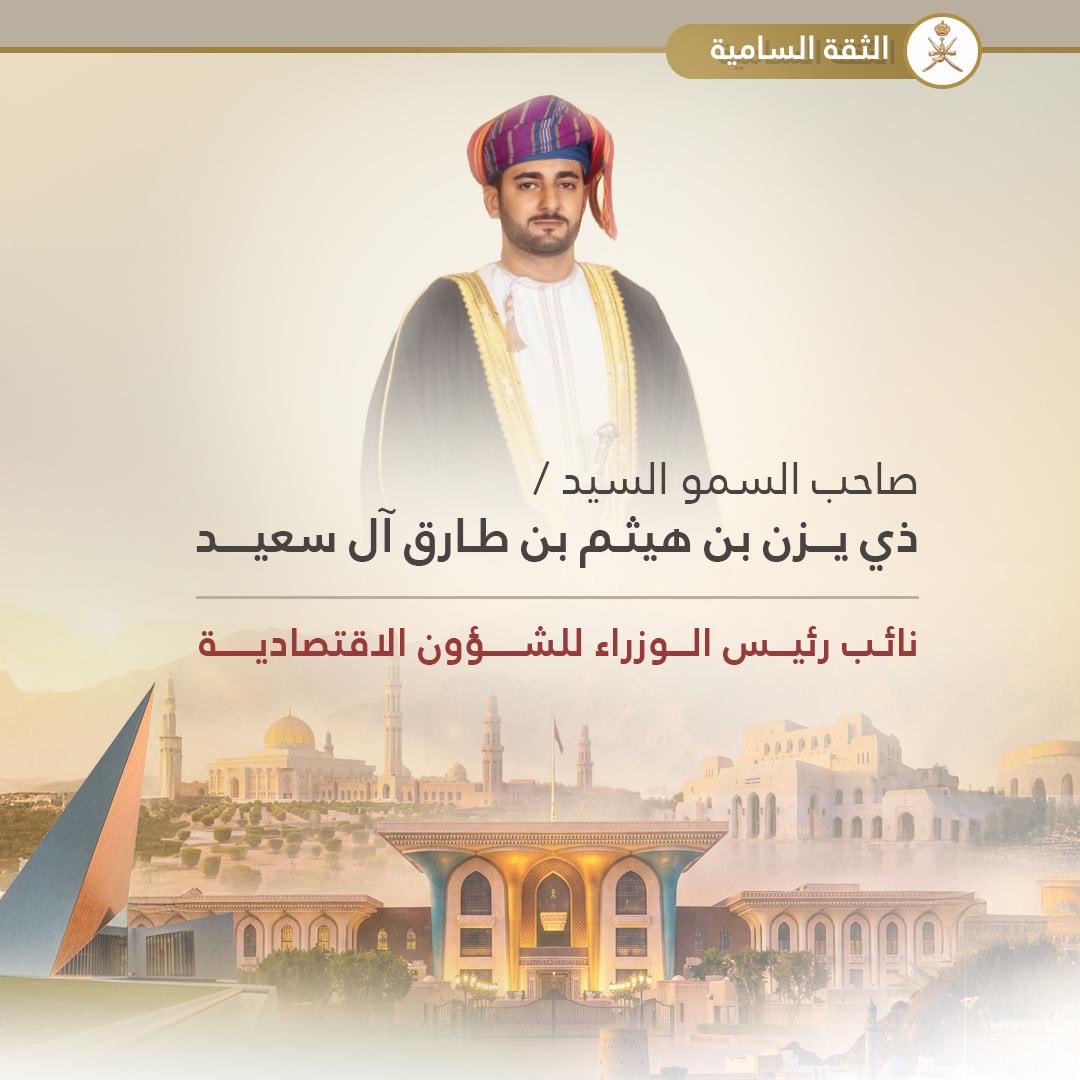 الشيبة خلفان tweet media