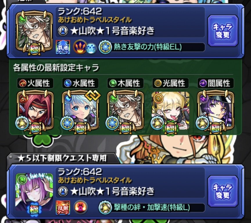 🌟山吹🌟 tweet media