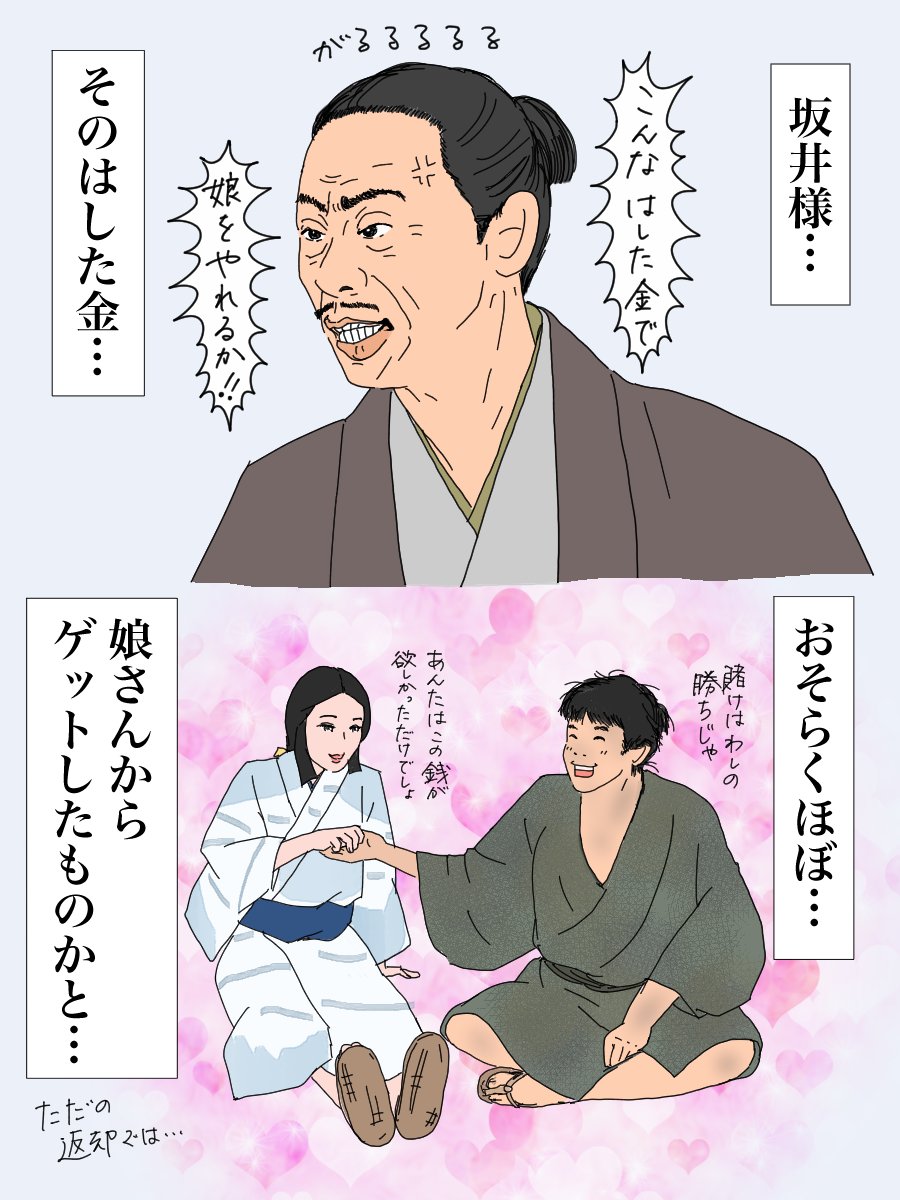 かおりん様確認ページ お客様情報入力 | ナチュラルガーデン本店