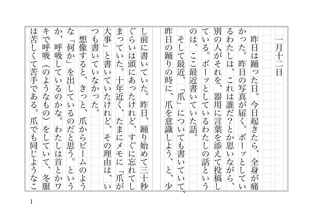 💅🏻 📸 @hoikisyu