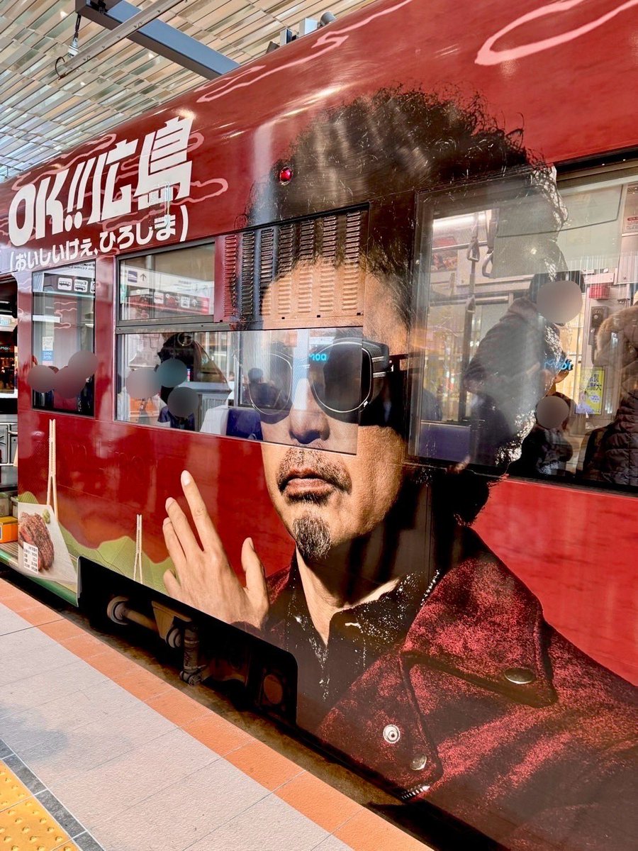 本日 新年初広島レッスン お疲れ様でした‼︎ 新年初広島なので