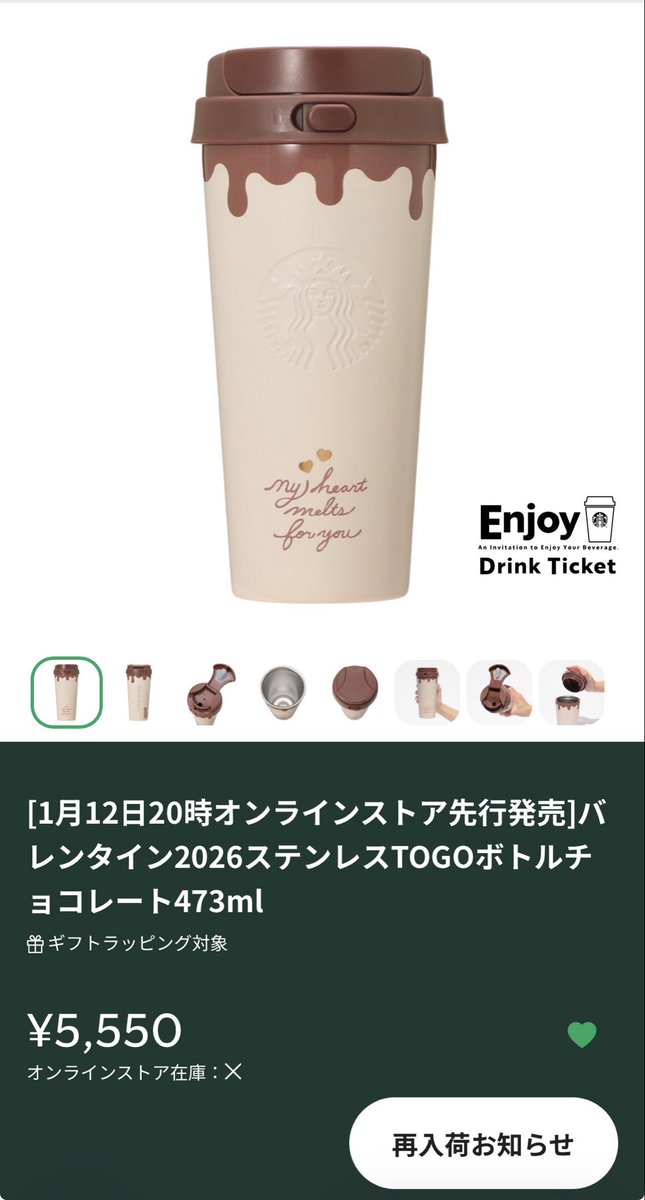 m_oyako's tweet photo. ちくしょう……（｀Д´）╮ 💣💥

買えなかった(´；ω；｀) https://t.co/7Bdbd3UdBL