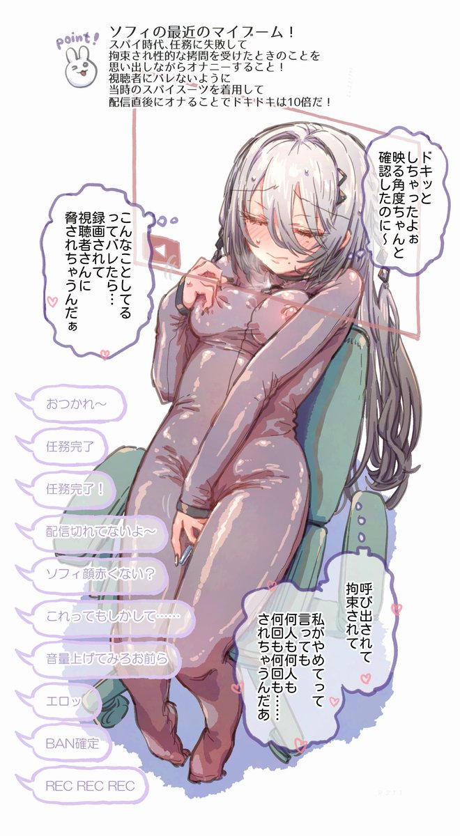 一流のスパイは電動おもちゃに頼らず、ペンなどの敵地でも簡単に入手可能なもので自慰できるよう日頃から鍛えておかなければならない 