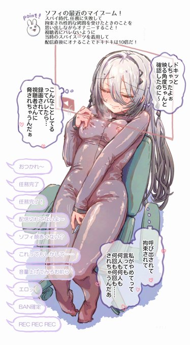 一流のスパイは電動おもちゃに頼らず、ペンなどの敵地でも簡単に入手可能なもので自慰できるよう日頃から鍛えておかなければならない 