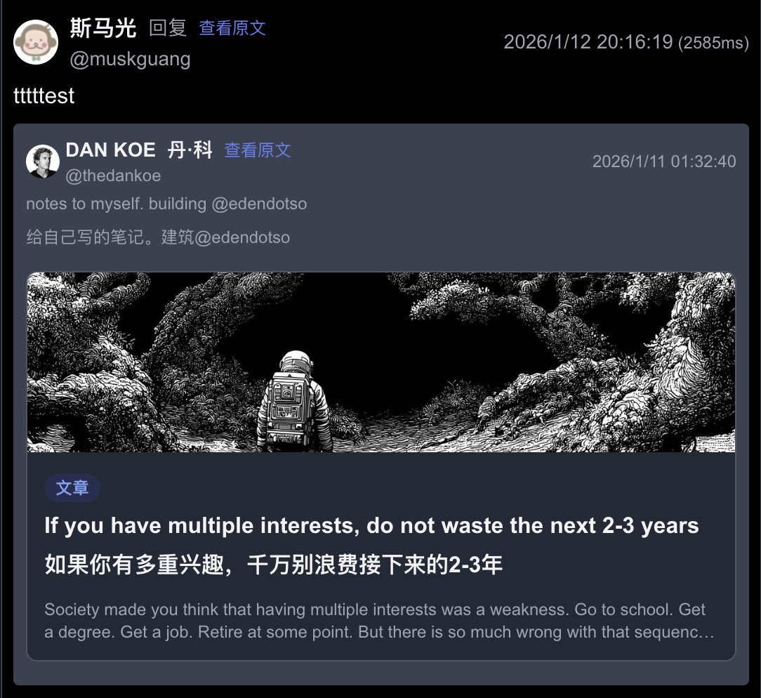 斯马光 tweet media