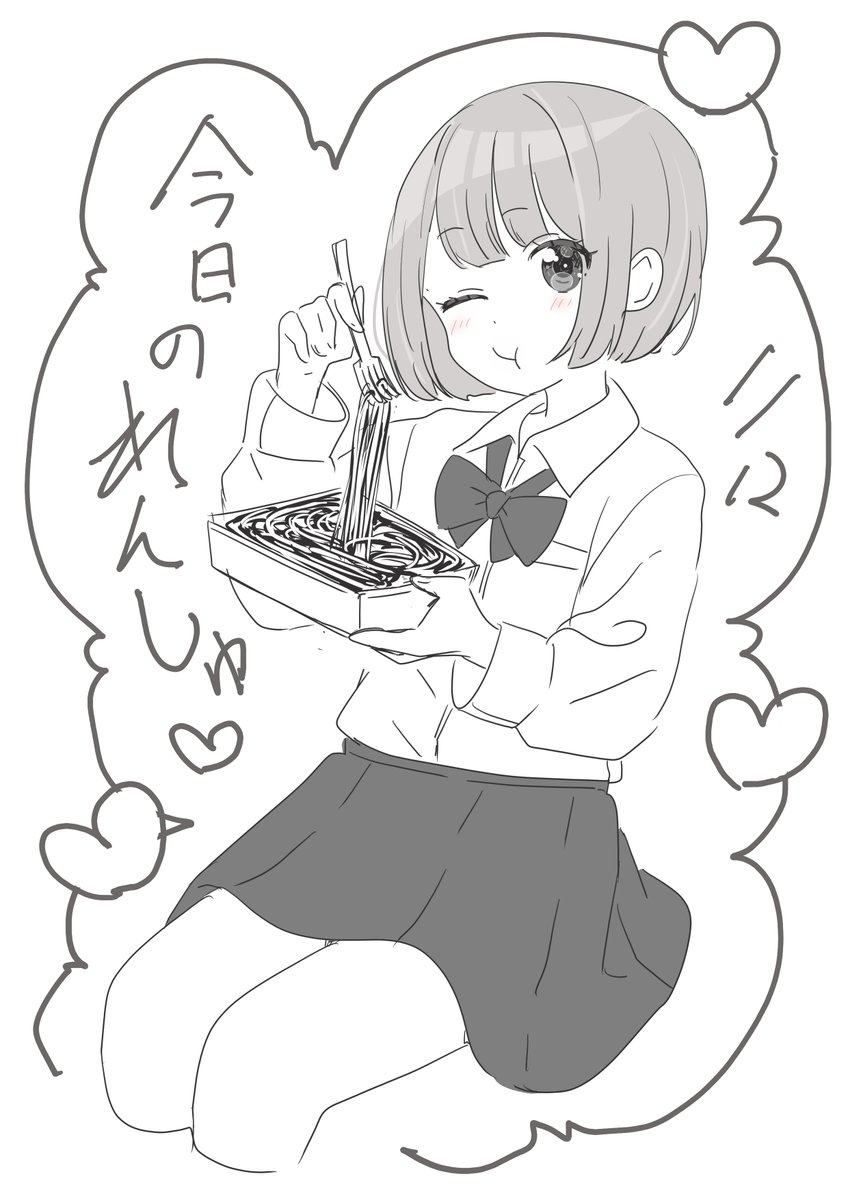 牛乳ちゃん🐰 (@jyoji00) / Posts / X