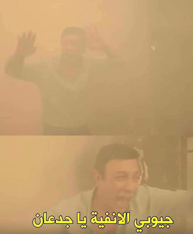 الجيوب الأنفية في ذمه الله 🥺